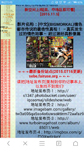 Screenshot_2015-12-03-23-45-24.png