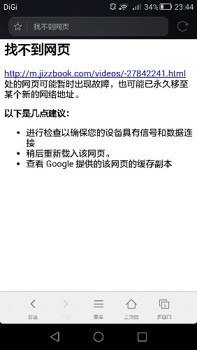 Screenshot_2015-12-04-23-44-20.jpeg