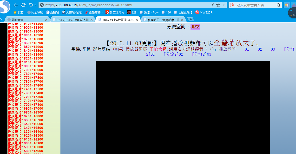 快看看吧