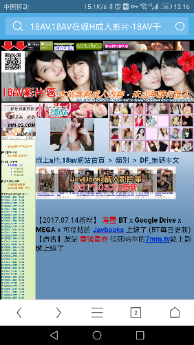 Screenshot_20180108-131625.png